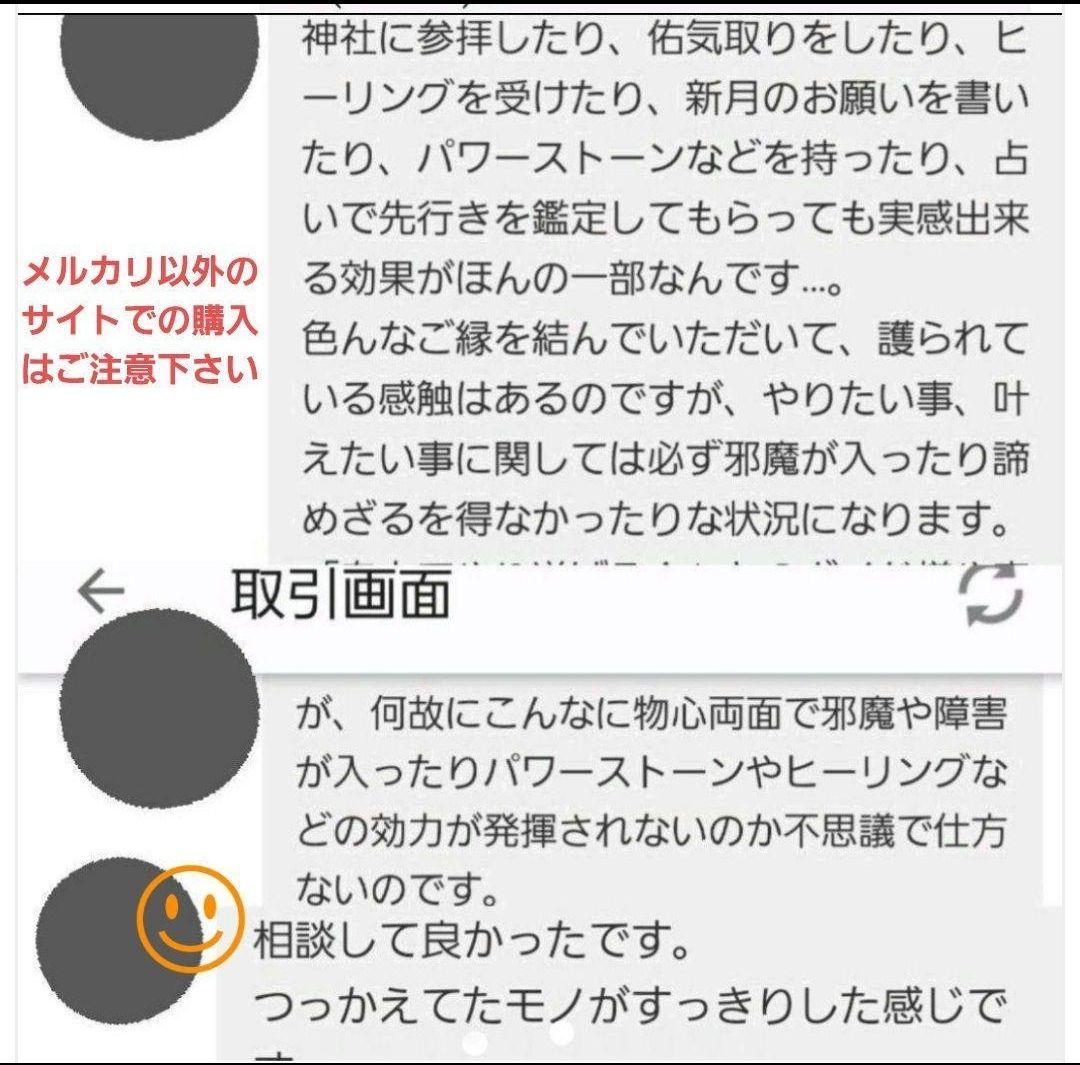 人生大好転
