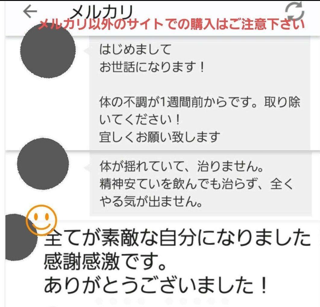 座敷童子 占い