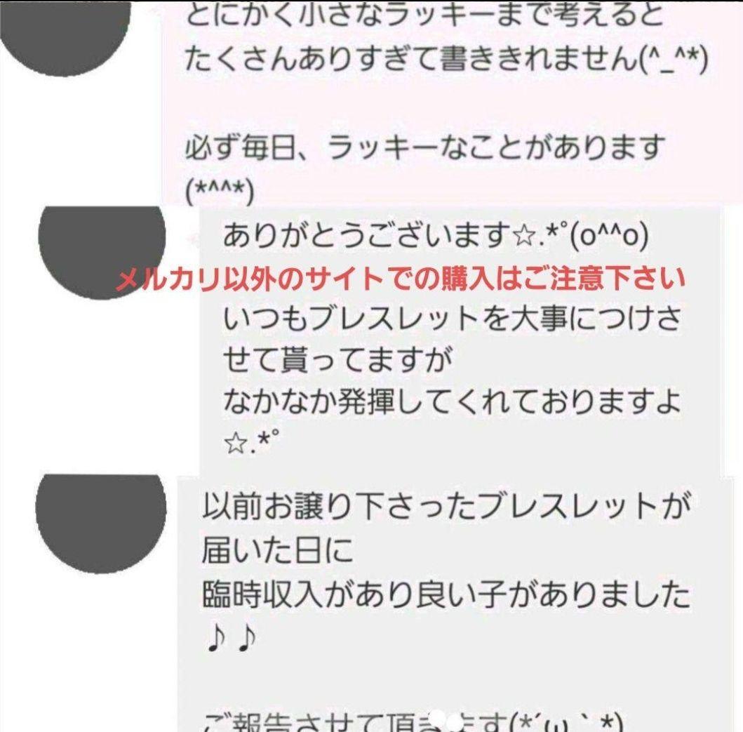 金運