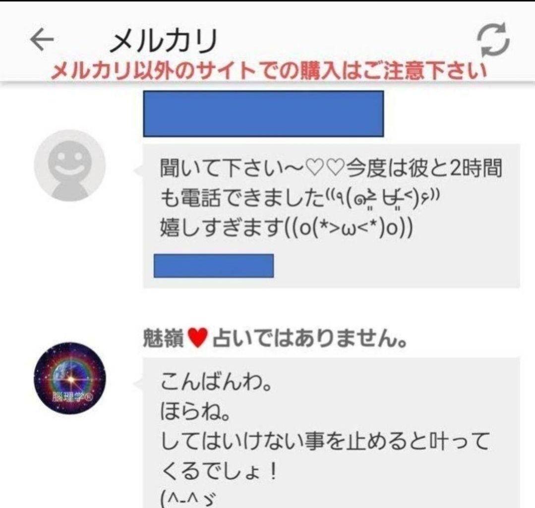 金運 幸運