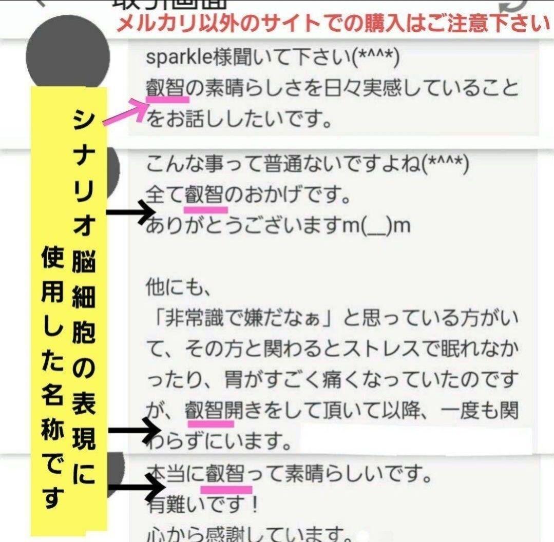 座敷童子