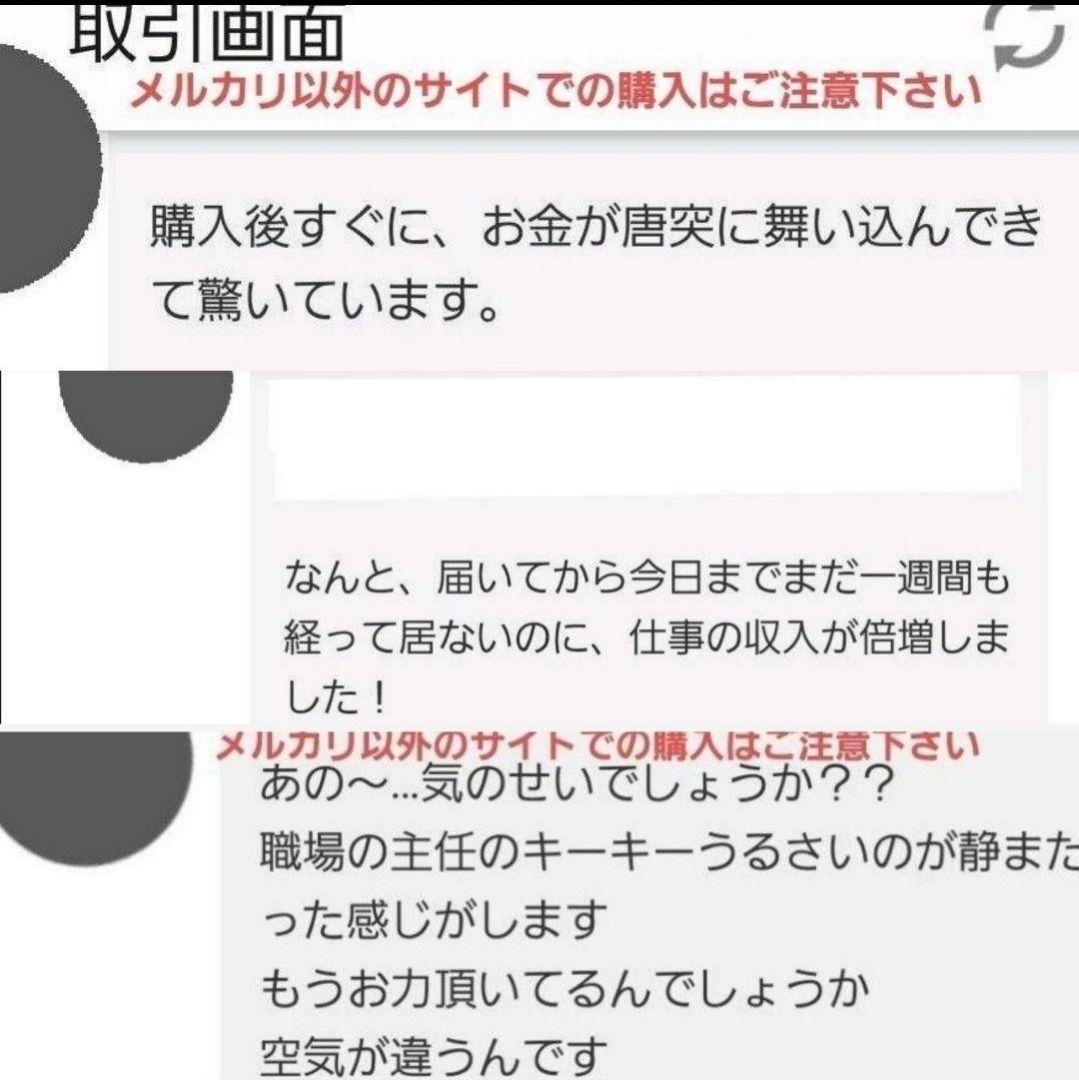 強運