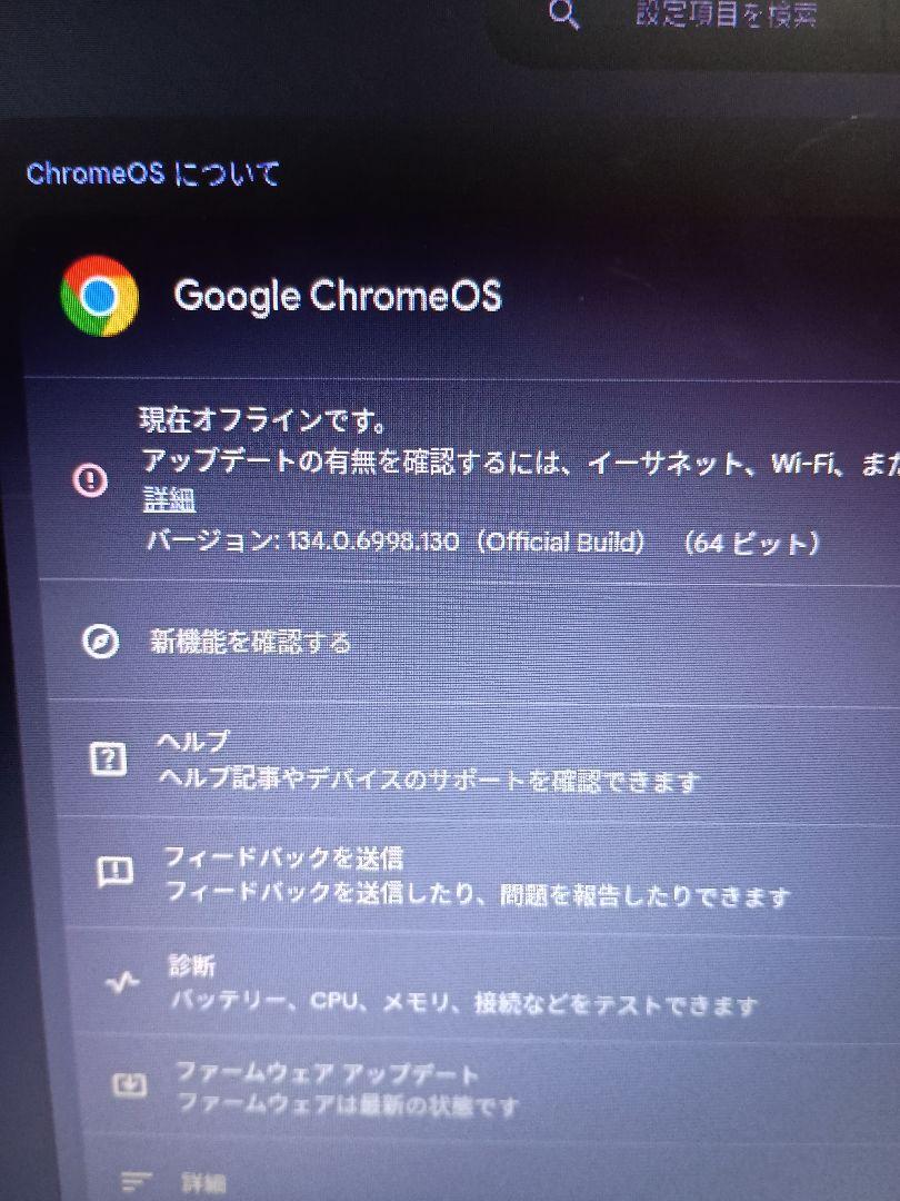 Chromebook
