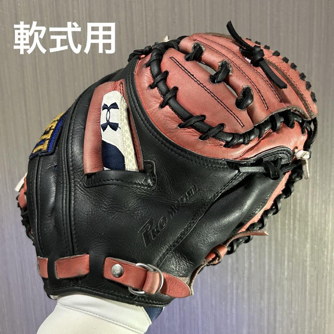 【⭐︎プロモデル⭐︎】ZETT ゼット　軟式　野球　キャッチャーミット
