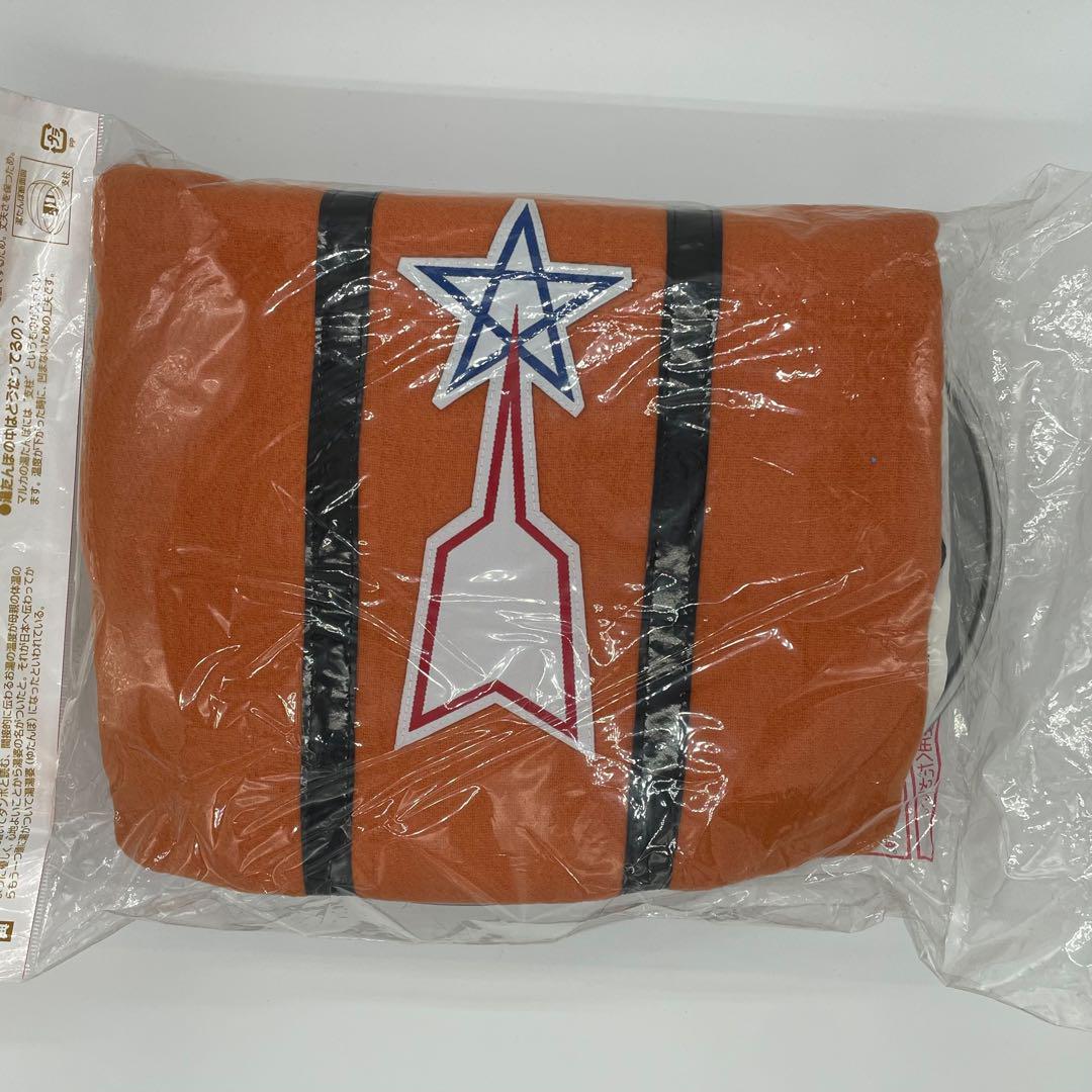 ウルトラマン湯たんぽ カバー付き