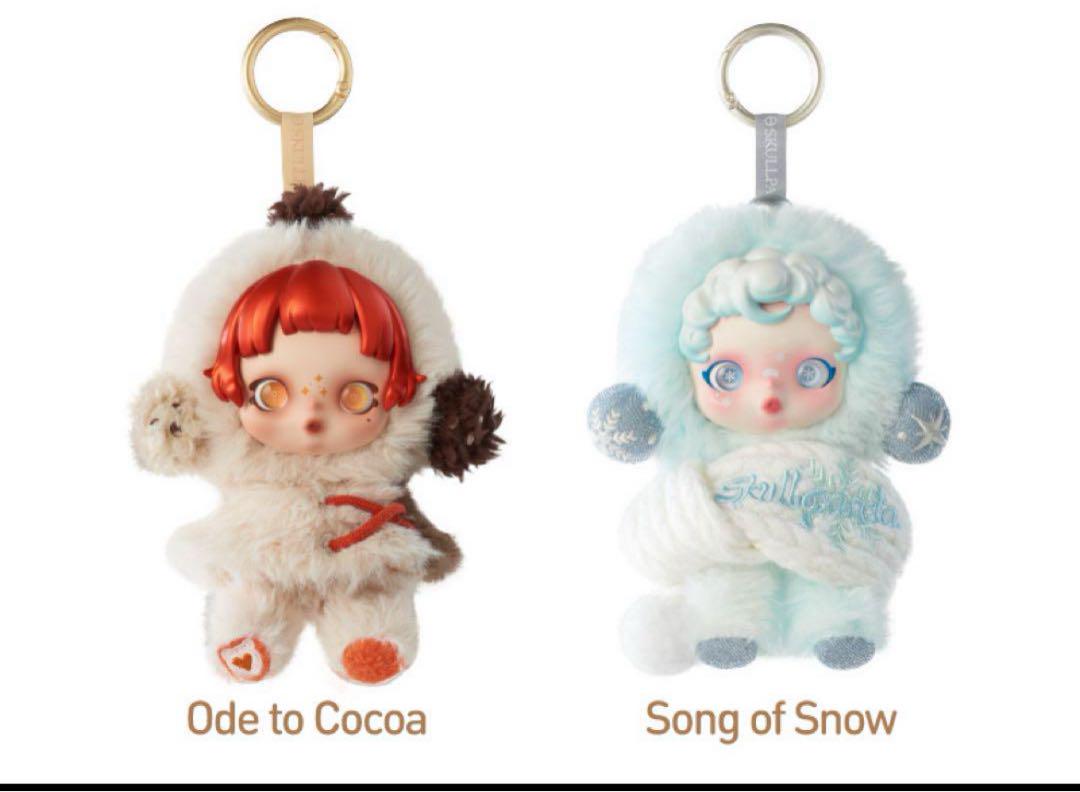 Ode to Cocoa - SKULLPANDA Winter Symphony Series Plush By
