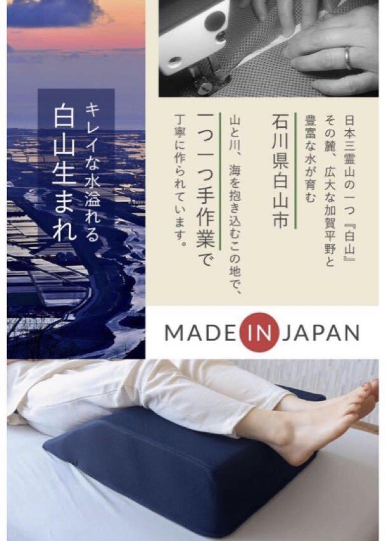 ミルク 足枕 首狩り族のフットマットレス あしまくら ウレタン むくみ