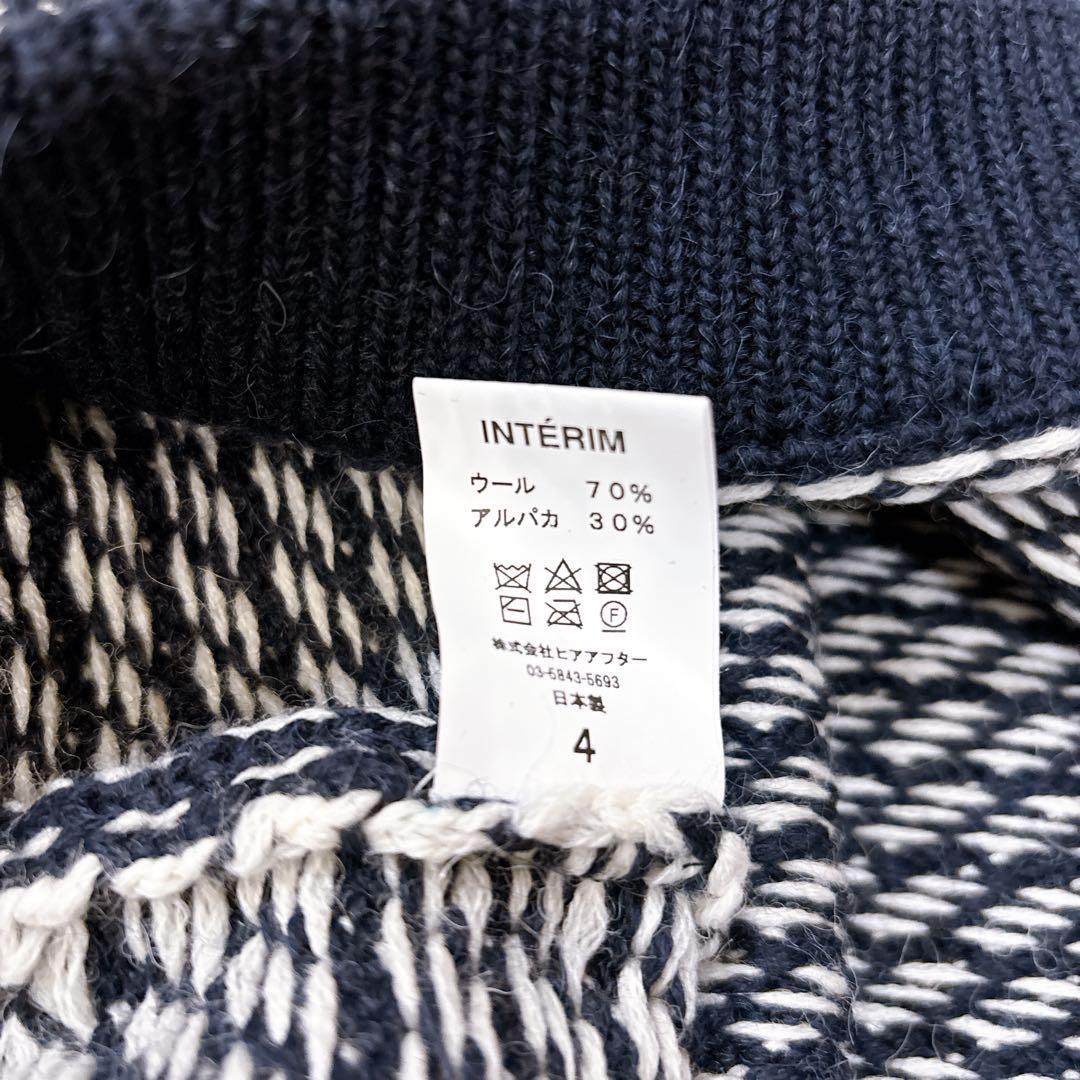 未使用品　タグ付き　INTERIM バーズアイ ニット　アルパカ 混　サイズ4