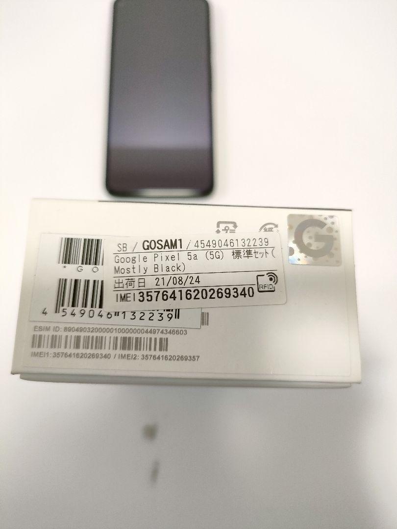 Google pixel 5a 5g 128GB SIMフリー ジャンク品