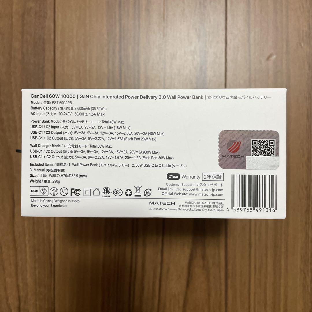 【未使用品】MATECH GanCell 10000 60W