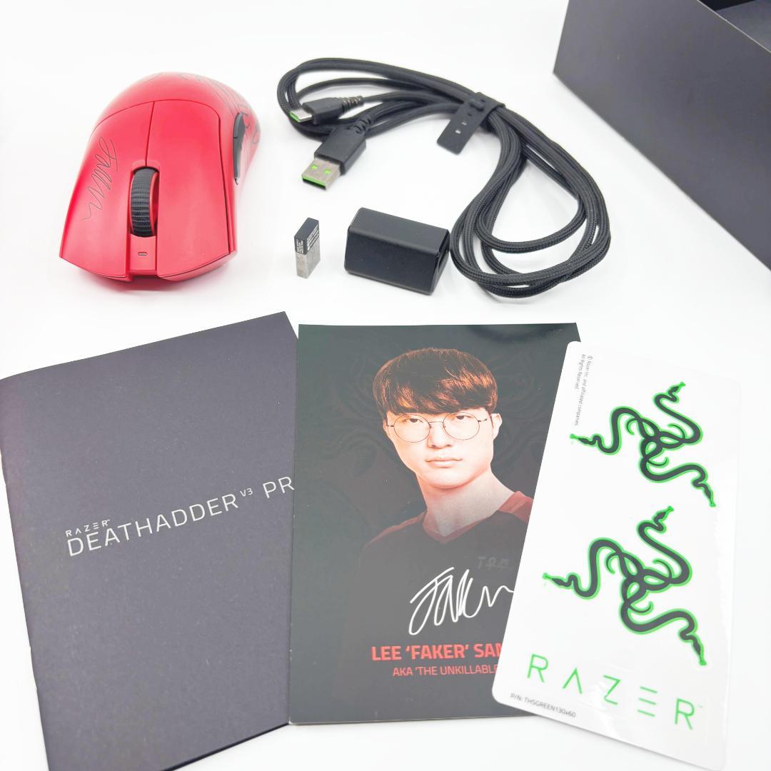 マウス・トラックボール Razer DEATHADDER V3 PRO FAKER EDITION