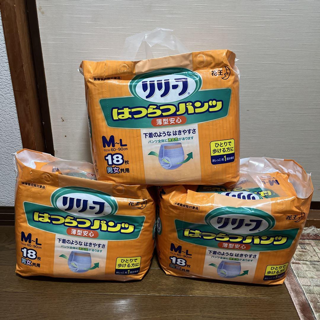 リリーフ はつらつパンツ M-L 18枚入り 3セット