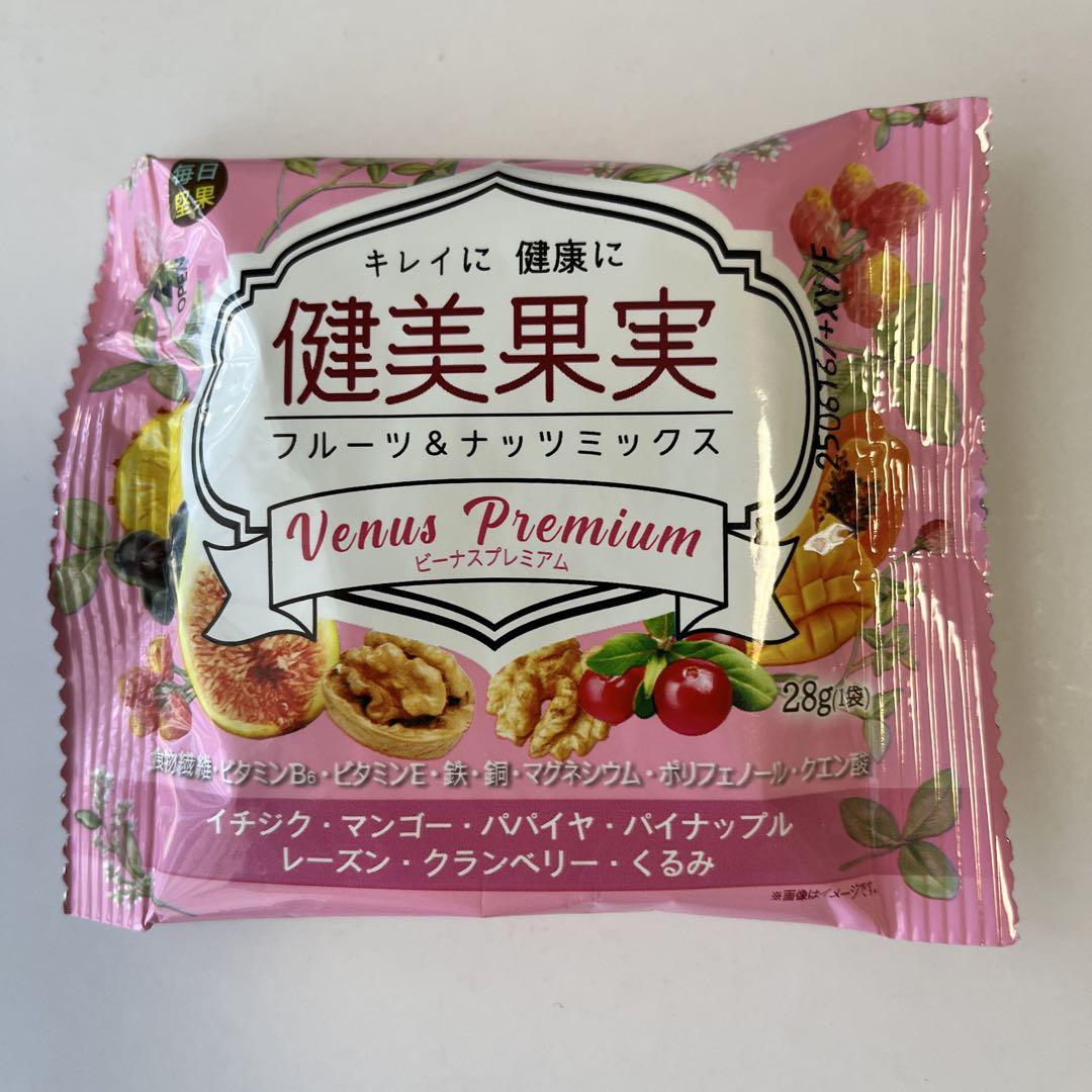 健美果実フルーツ&ナッツミックス