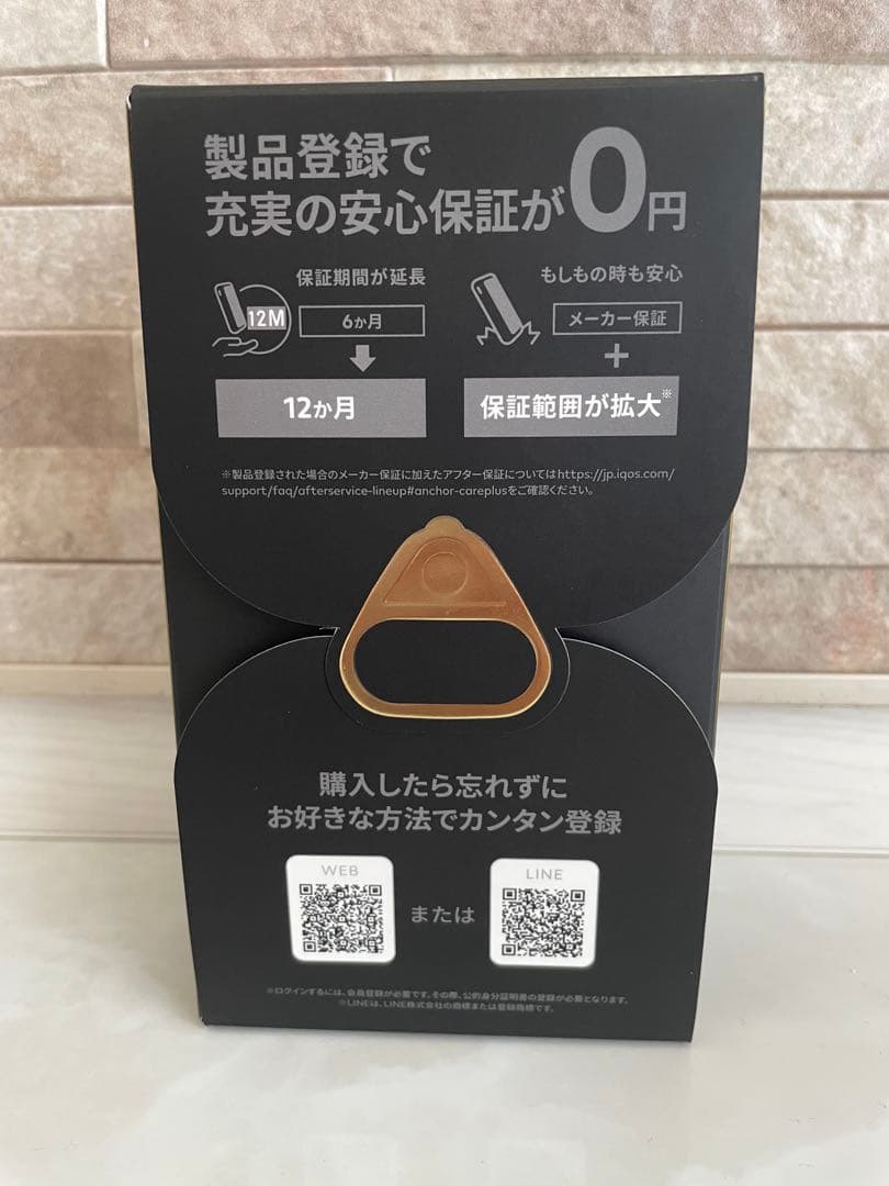 ❇︎新品未開封❇︎IQOS ILUMA i ONE SELETTI❇︎限定版セレッティ