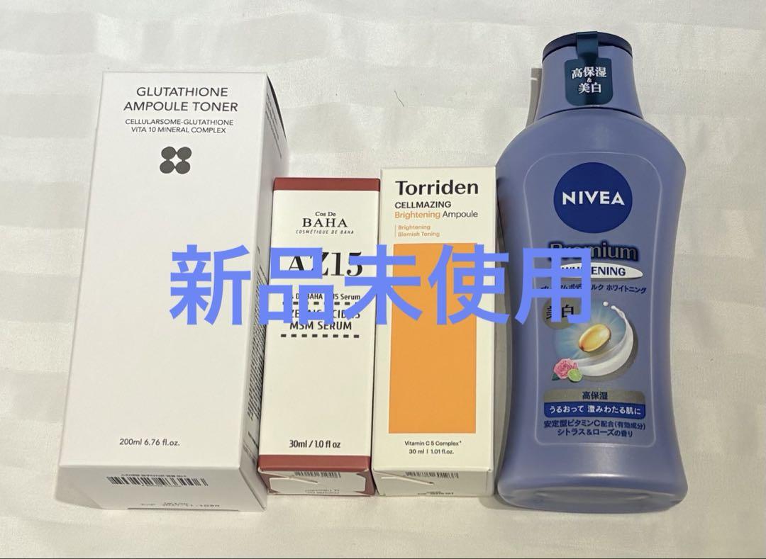 スキンケアセット グルタチオン トナー BAHA AZ15
