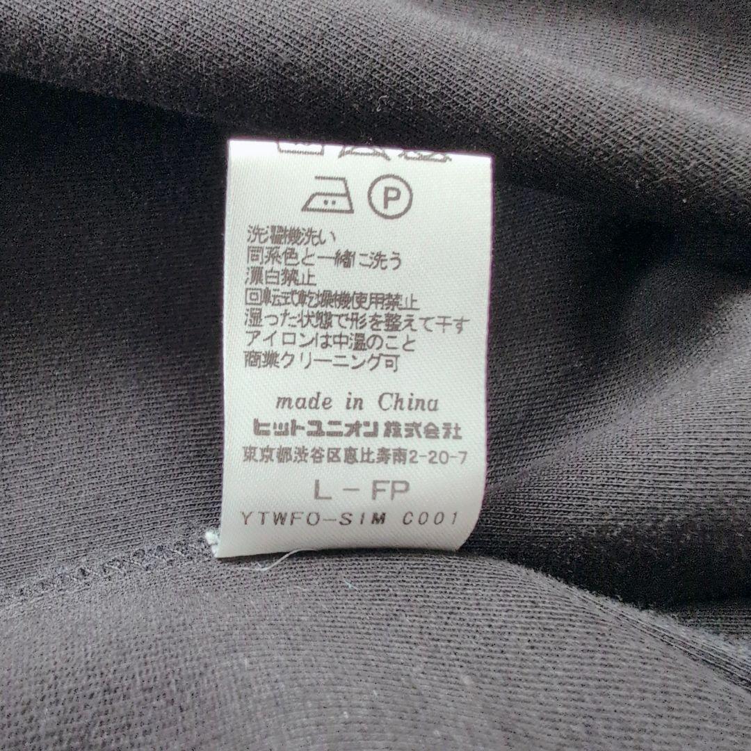 ✨美品✨フレッドペリー ジャーナルスタンダード コラボ トラックジャケット L