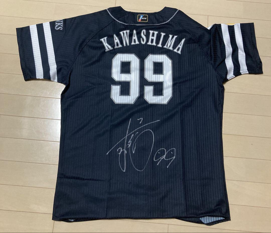 【川島慶三直筆サイン入り】記念ユニフォーム　未使用 元ソフトバンクホークス川島慶三選手実使用サイン入りプロコレ