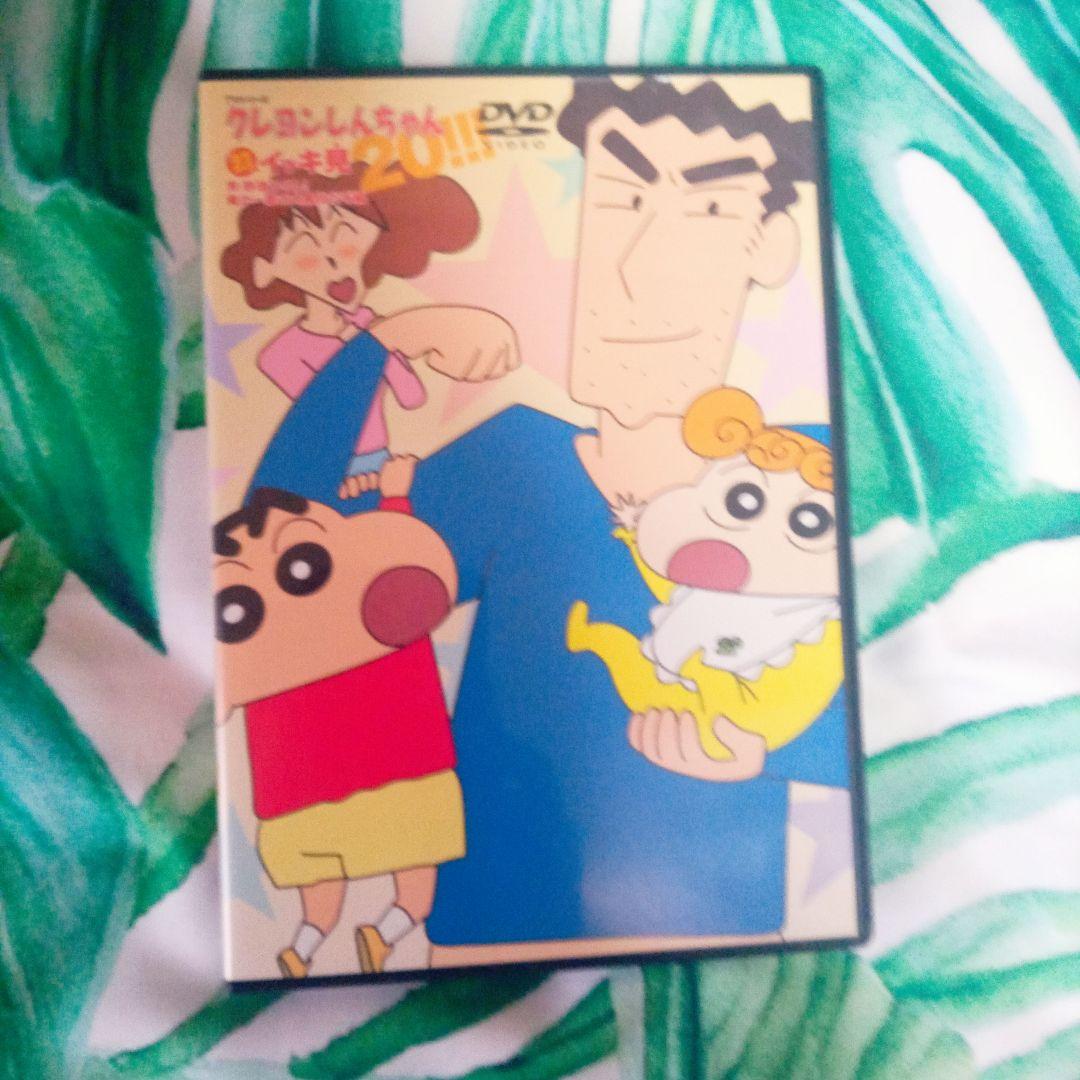 クレヨンしんちゃん傑作版dvd40枚 まとめ売り セット イッキ見 スペシャル クレヨンしんちゃん TV版傑作選 第4期シリーズ 4 オラのおつかい