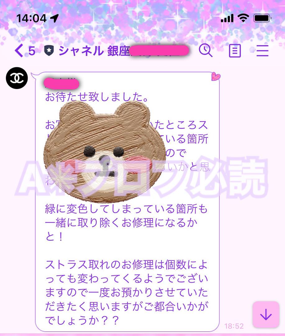 CHANEL バングル ゴールド ストラス レザー 画像11