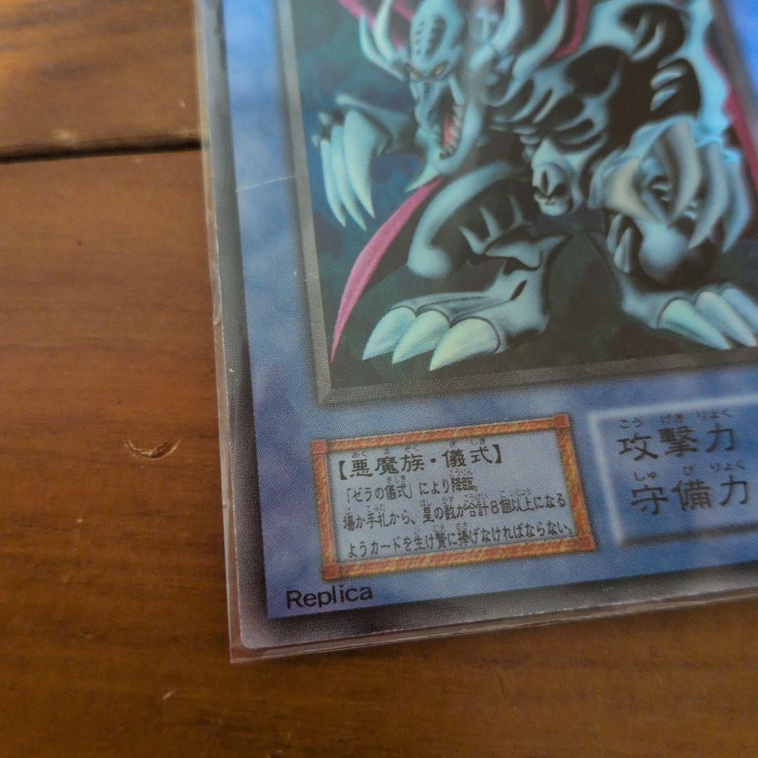 遊戯王 ゼラの儀式 初期 ウルトラレア PSA10 完美品の通販 さち