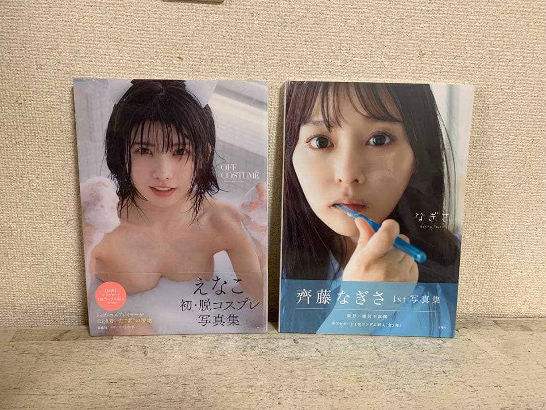 G0713-12★タレント写真集セット FRUITS ZIPPER 等 13点 G0713-12★タレント写真集セット FRUITS ZIPPER 等 13点