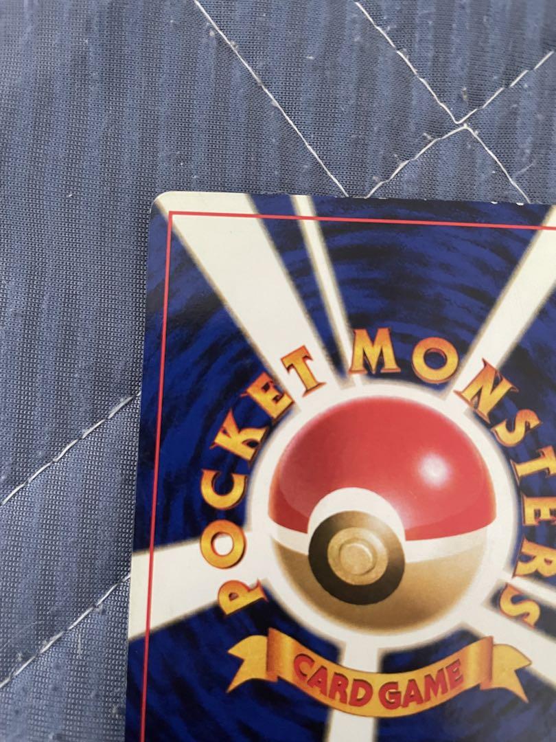 ポケモンカード 旧裏 フシギバナ　美品