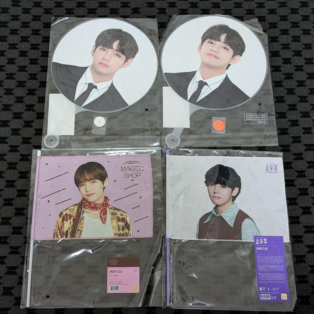 BTS V テテ うちわ フラッグ まとめ売り - メルカリ