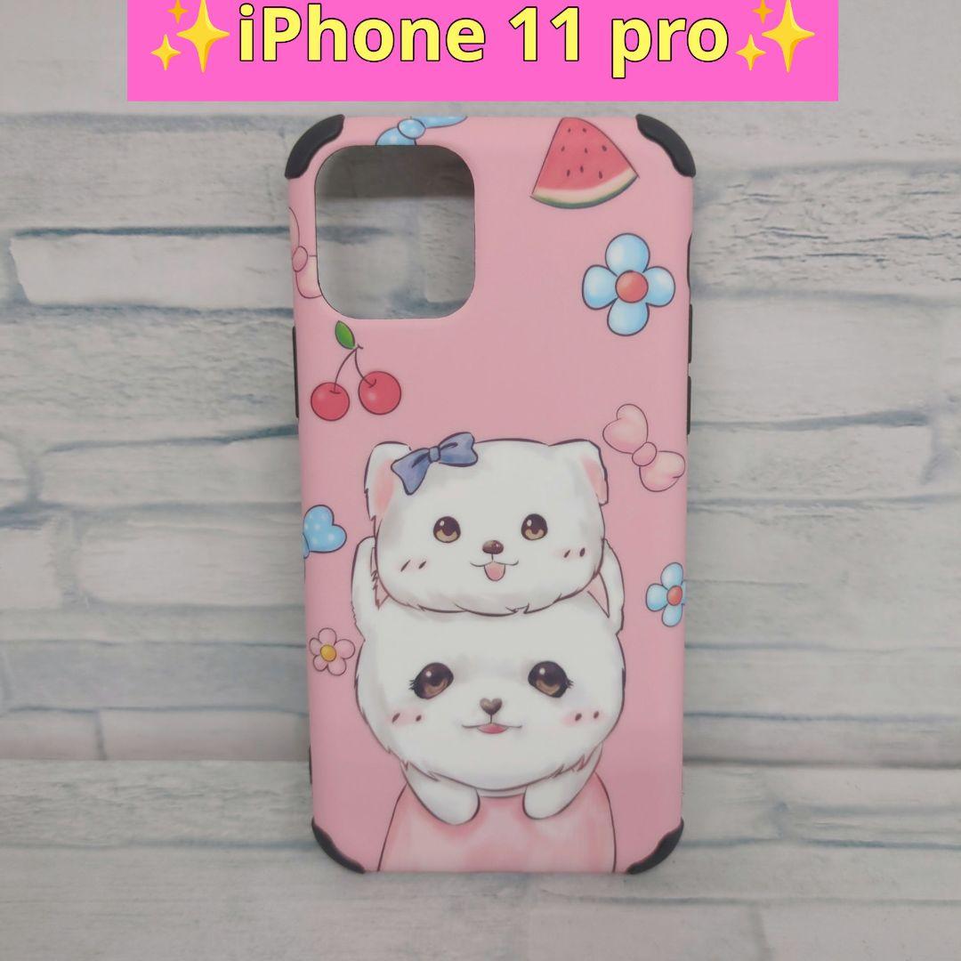 ☆ iPhoneケース ピンク iPhone 11 pro 5.8インチ 犬