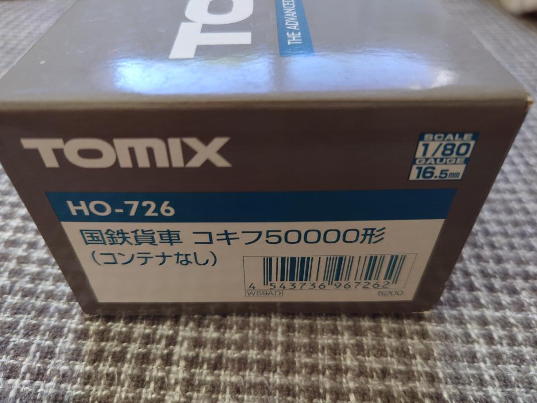 トミックス HO 国鉄 コキフ50000
