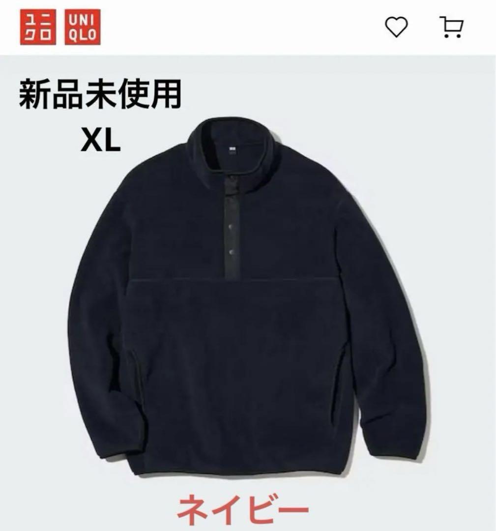 UNIQLO フリース　ボタンスナッププルオーバー （長袖）　ネイビーXL 新品