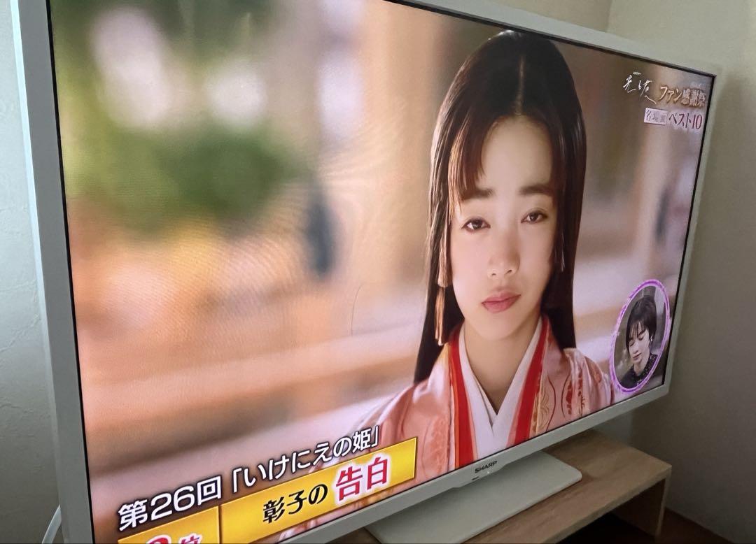 テレビ 2T-C32DEW