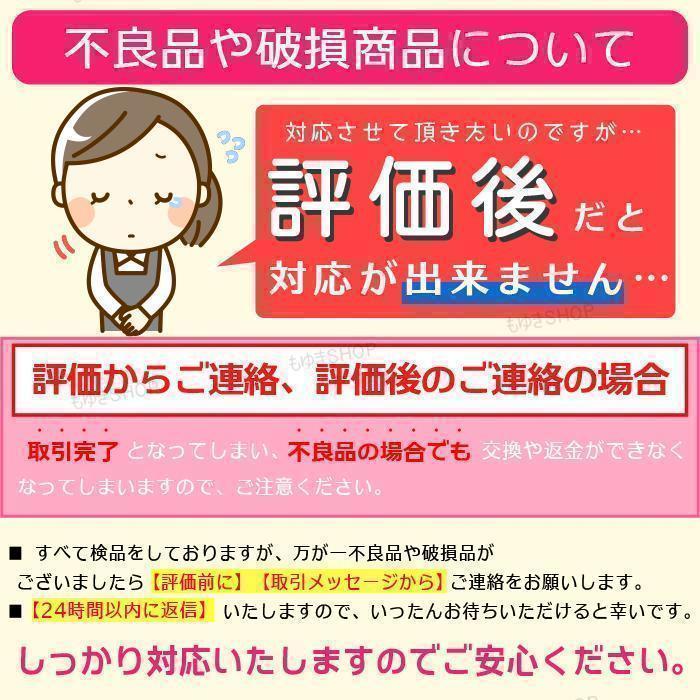 予約販売】本 ゆき様 専用出品 の計2個セット grupoconcordia.com 予約販売】本 ゆき様 専用出品 の計2個セット grupoconcordia.com