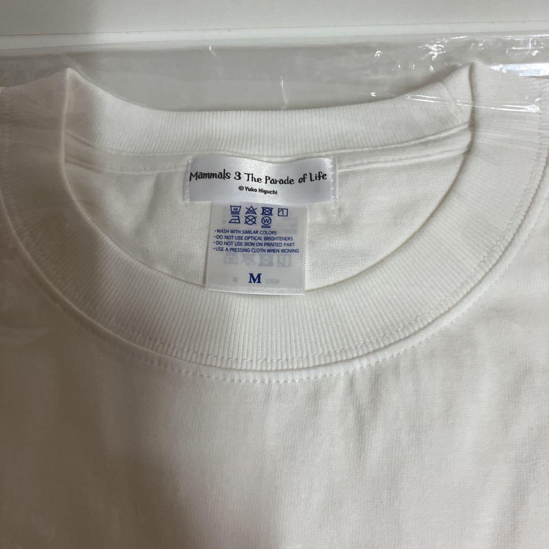 ヒグチユウコTシャツMサイズ　２枚組