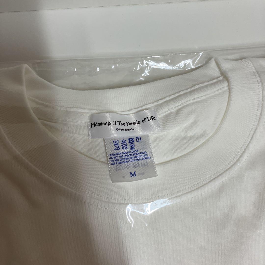 ヒグチユウコTシャツMサイズ　２枚組