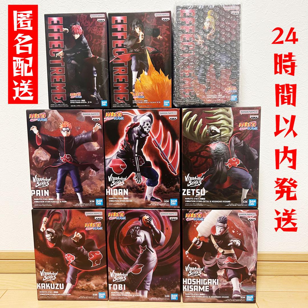 【50％OFF】 NARUTO ナルト疾風伝 メルカリ - 2体セット HOSHIGAKI ZETSU 】 少年漫画