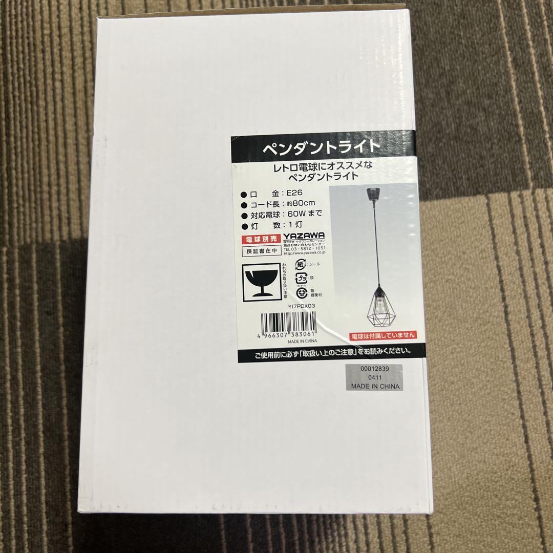 ⭐️ヤザワ⭐️YAZAWA⭐️YI7PDX⭐️ペンダントライト⭐️新品未使用品