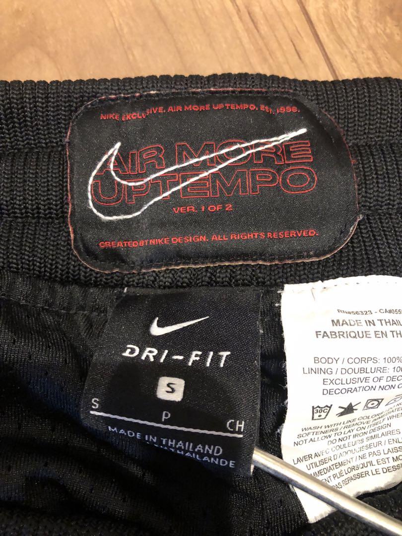 NIKE モアテン ハーフパンツ ショートパンツ　S モアアップテンポ