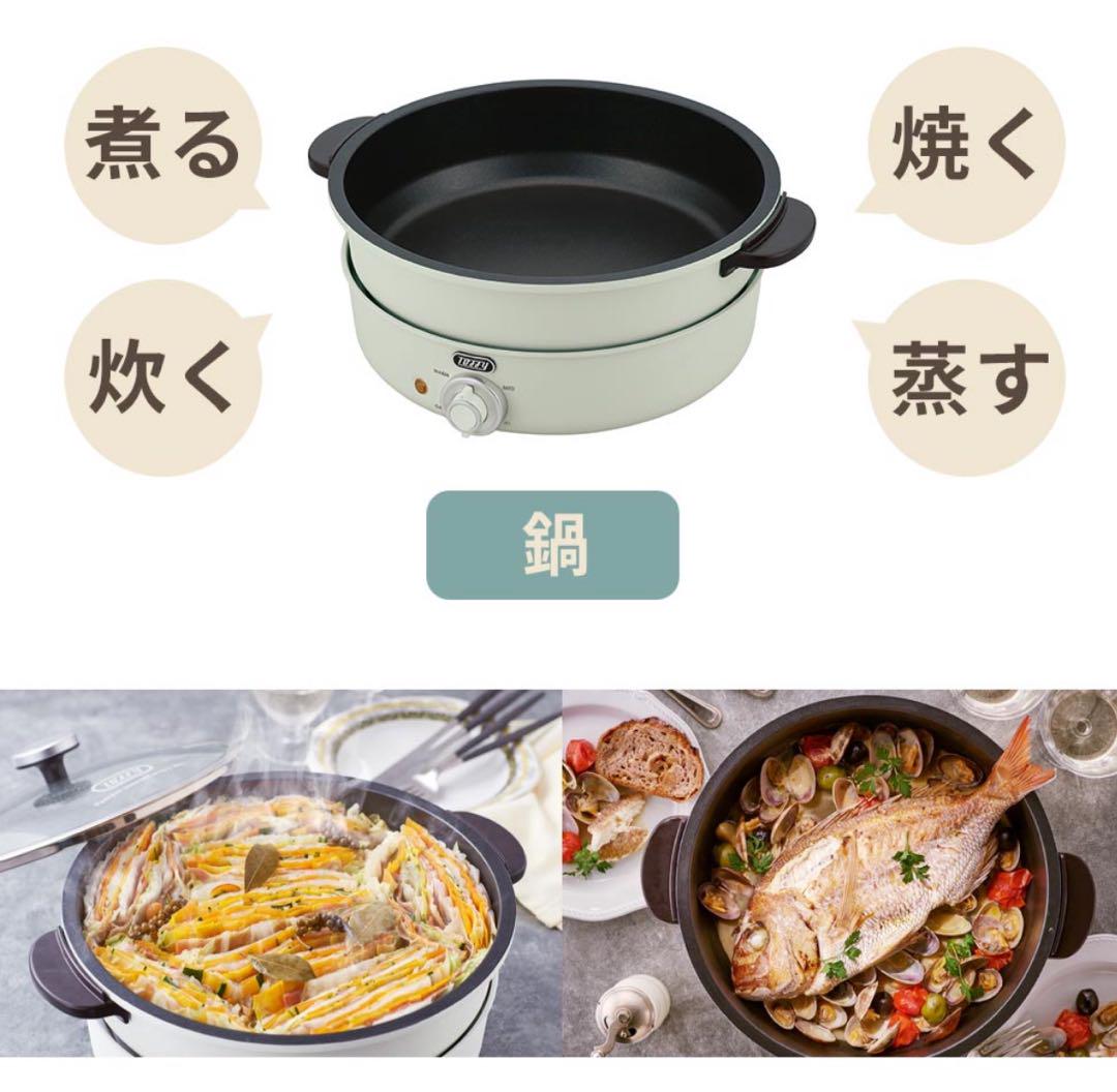 値下げしました【新品未使用】TOFFY 電気グリル鍋 アッシュホワイト