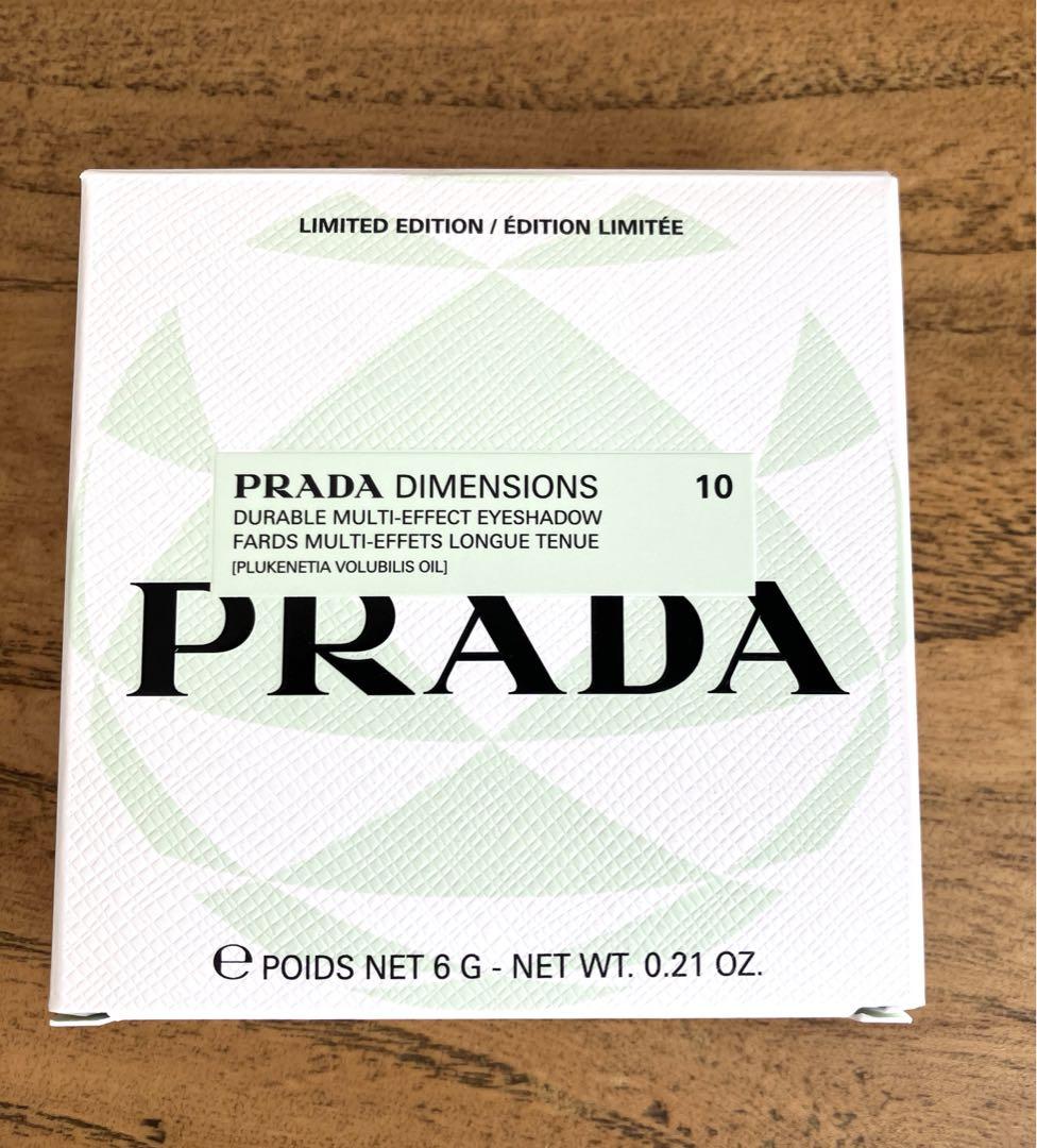 新品PRADA beauty ダイメンションズ マルチエフェクト アイシャドウ