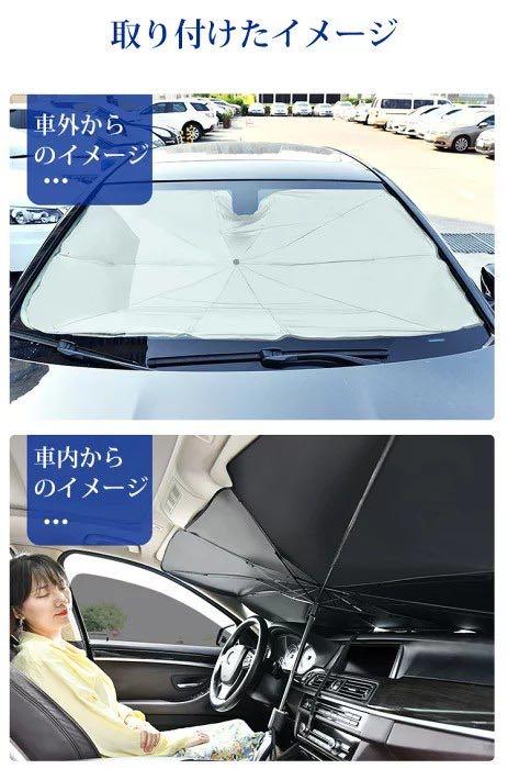 メルカリ 車用サンシェード sサイズ 車内アクセサリー 2 600 中古や未使用のフリマ メルカリ 車用サンシェード sサイズ 車内アクセサリー 2 600 中古や未使用のフリマ