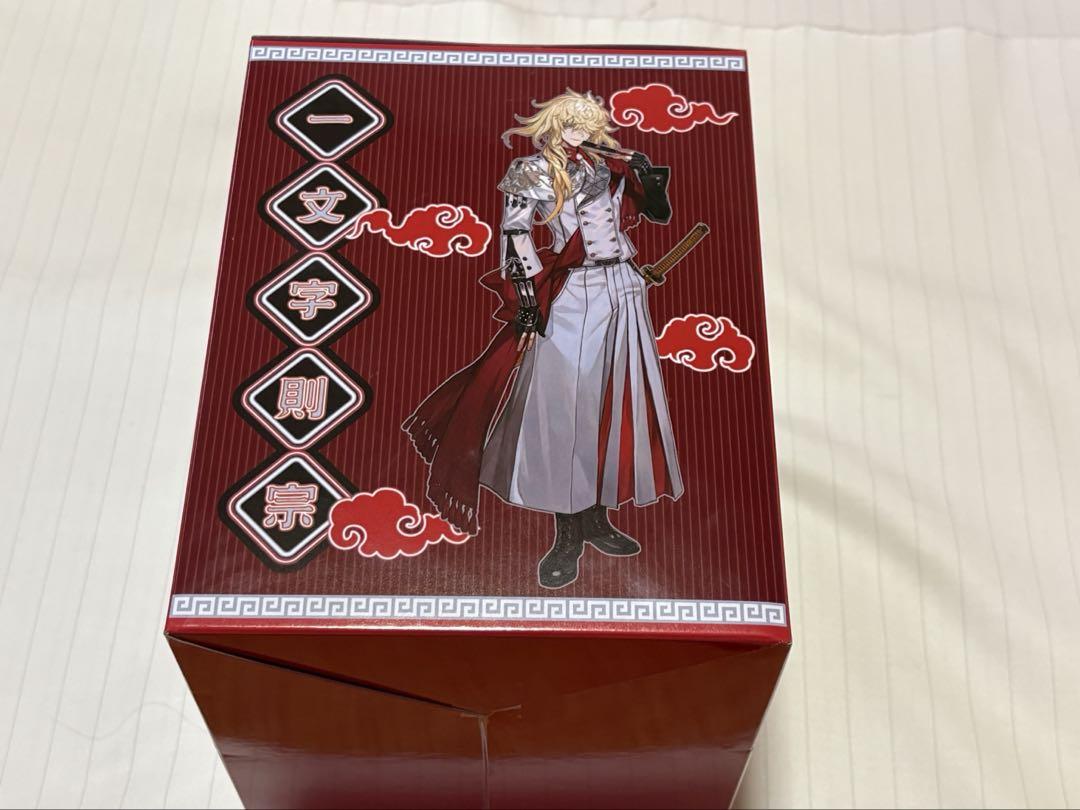 みんなのくじ 刀剣乱舞 B賞 一文字則宗 ぬーどるストッパーフィギュア