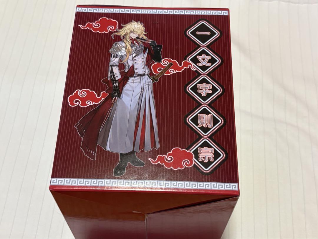 みんなのくじ 刀剣乱舞 B賞 一文字則宗 ぬーどるストッパーフィギュア