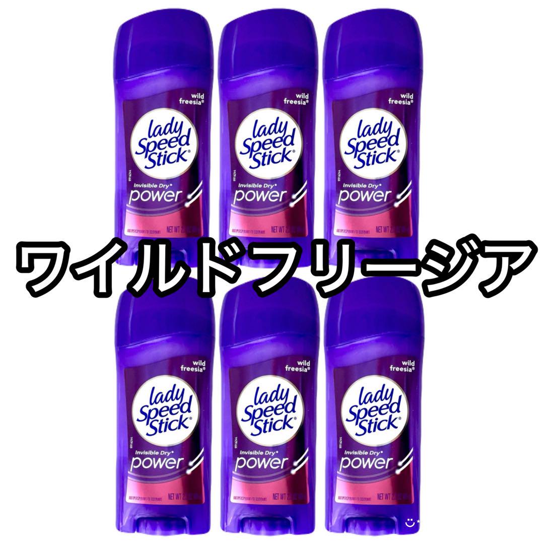 レディスピードスティック ワイルドフリージア 65g×6本
