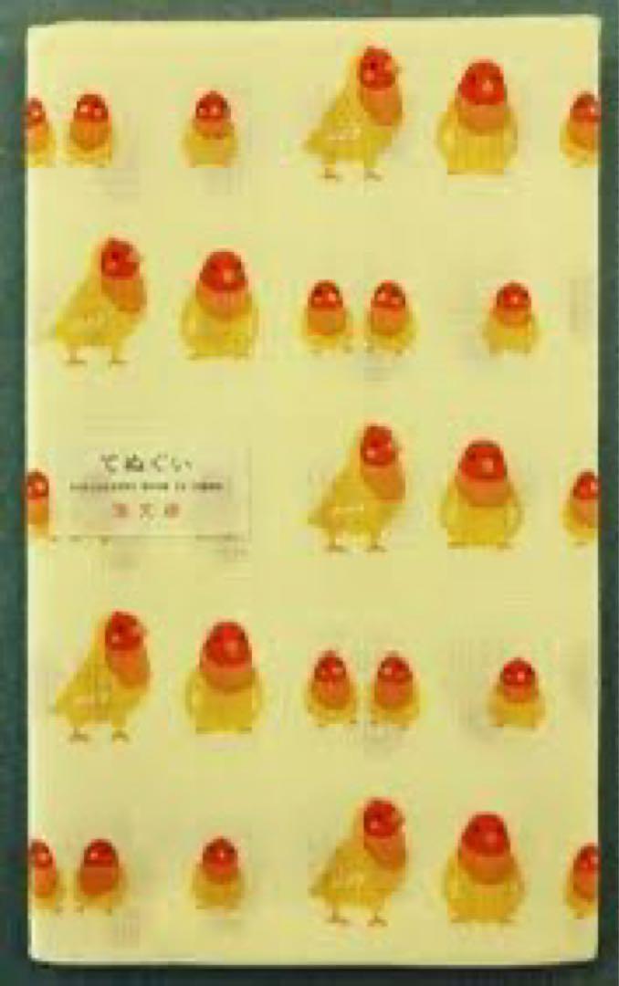 【手ぬぐいなかよしコザクラインコ】 【捺染】【濱文様】春柄てぬぐい小紋インコ柄
