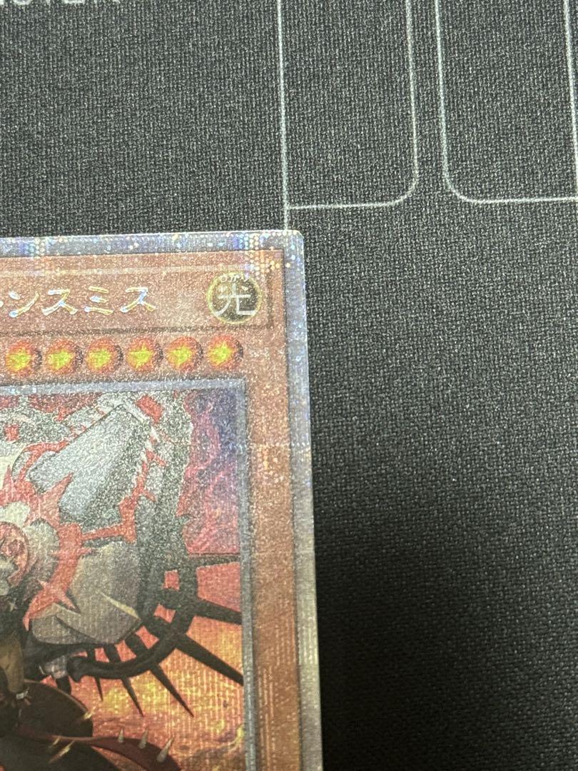 遊戯王　魔を刻むデモンスミス　25th