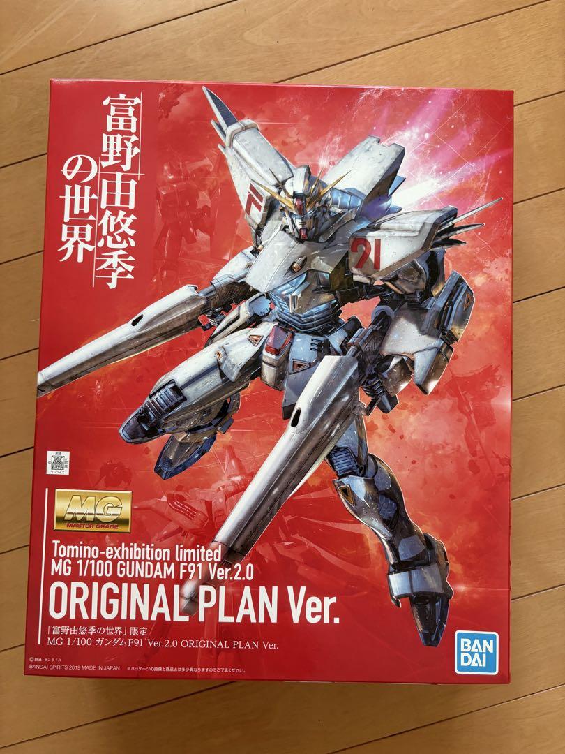 富野由悠季の世界　限定モデル　ＭＧガンダムＦ91
