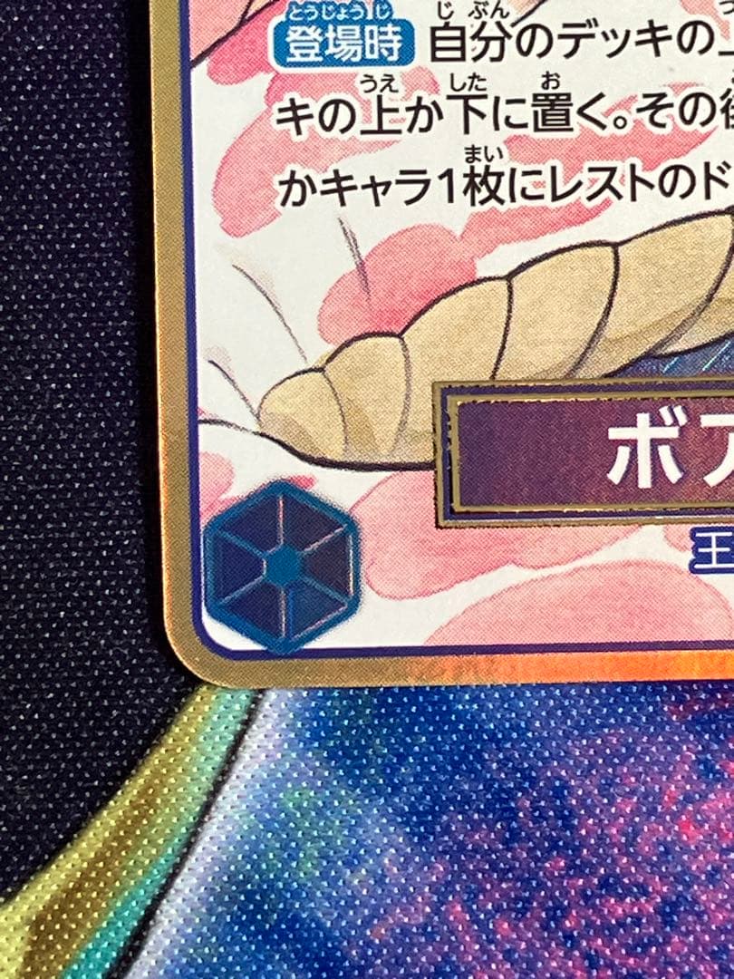 ワンピースカード ボア ハンコック ST17-004 金枠 - メルカリ