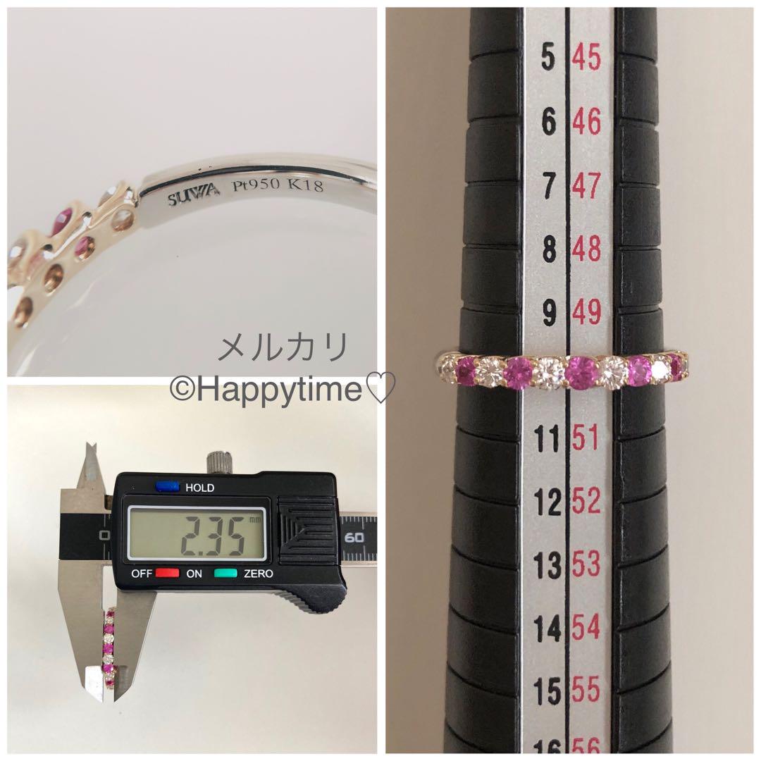 SUWA　スワ　Pt950　K18　ピンクサファイヤ　ダイヤモンド　リング