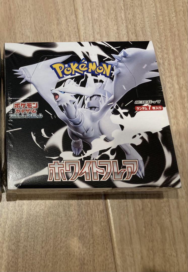 ポケモンカードゲーム ホワイトフレア 未開封　シュリンク付き　1BOX
