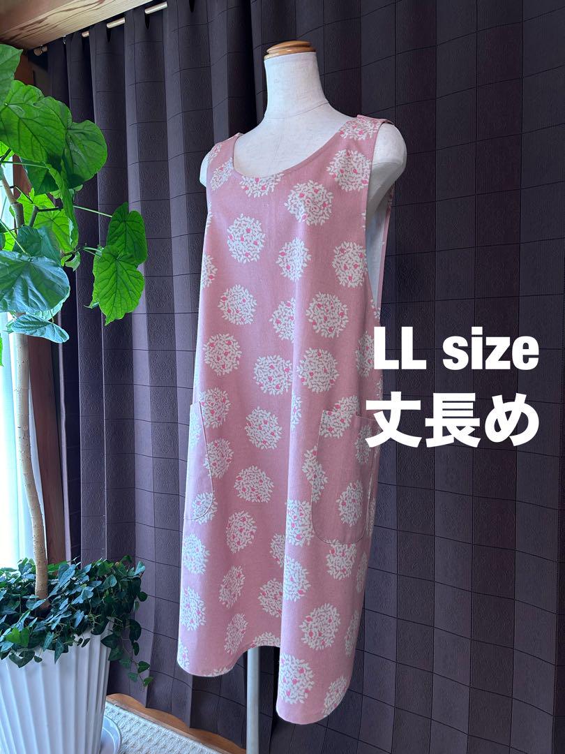 ハンドメイドバッククロスエプロンkinomi ピンクLLサイズ丈長め
